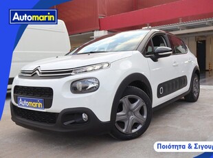 Citroen C3 '17 Shine Auto Navi /6 Χρόνια Δωρεάν Service