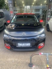 Citroen C3 '18 ΕΓΓΥΗΣΗ !!! ΔΕΚΤΟΣ ΕΛΕΓΧΟΣ ΣΤΗΝ CITROEN !!