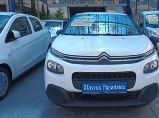 Citroen C3 '19 LIVE - PURETECH - LANE ASSIST - BOOK SERVICE - ΑΝΤΙΠΡΟΣΩΠΕΙΑΣ