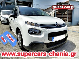 Citroen C3 '19 SUPERCARS XANIA