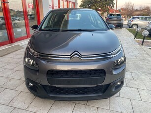 Citroen C3 '20 Αριστη κατασταση!!6ΤΑΧΥΤΟ!!