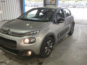 Citroen C3 '20 BlueHDi 100 S&S Corporate Plus 1.5 *ΓΡΑΜΜΑΤΙΑ ΧΩΡΙΣ ΤΡΑΠΕΖΑ*