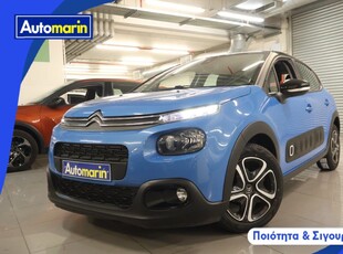 Citroen C3 '20 Shine Auto Navi /6 Χρόνια Δωρεάν Service