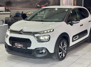 Citroen C3 '21 SHINE/AUTO/CAMERA/ΟΘΟΝΗ/NAVI/FULL LED/ΣΥΣΤΗΜΑ ΤΥΦΛΟΥ ΣΗΜΕΙΟΥ/ΖΑΝΤΕΣ/EU6