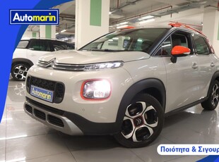 Citroen C3 Aircross '18 Shine Bi-Tone Auto /6 Χρόνια Δωρεάν Service