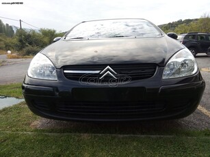 Citroen C5 '01 EXCLUSIVE FULL EXTRA