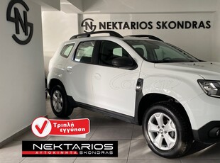 Dacia Duster '20 SPORTIVE ΕΛΛΗΝΙΚΗΣ ΑΝΤΙΠΡΟΣΩΠΕΙΑΣ 54 XΡΟΝΙΑ ΔΙΠΛΑ ΣΑΣ SINCE 1971