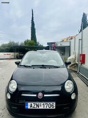 Fiat 500 '13 LOUNGE