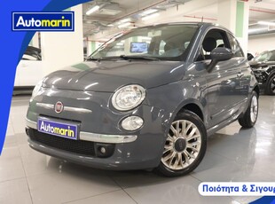 Fiat 500 '14 Lounge Dualogic Sunroof /6 Χρόνια Δωρεάν Service