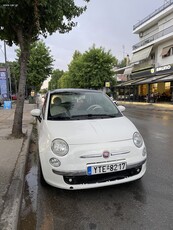 Fiat 500 '15