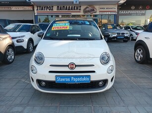 Fiat 500S '16 CABRIO - ΗΛΕΚΤΡΙΚΗ ΟΡΟΦΗ - ΔΕΡΜΑ - ΚΛΙΜΑ - ΟΘΟΝΗ - ΑΠΟ ΙΔΙΩΤΗ