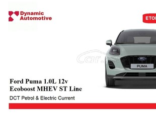 Ford Puma '25 1,0 125 hp ST LINE DCT | ΜΕ LEASING