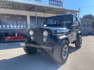 Jeep CJ '81 Cj7 ΑΓΡΟΤΙΚΟ (ΑΜ)