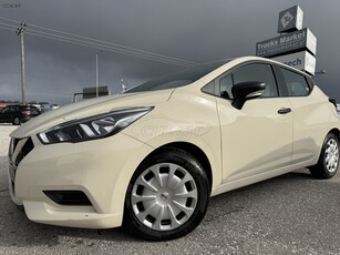 Nissan Micra '19 1.5D Energy - ΕΛΛΗΝΙΚΟ