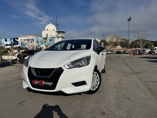 Nissan Micra '19 ΕΛΛΗΝΙΚΟ