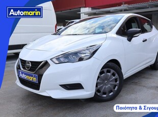 Nissan Micra '21 Energy X-Tronic Navi /6 Χρόνια Δωρεάν Service