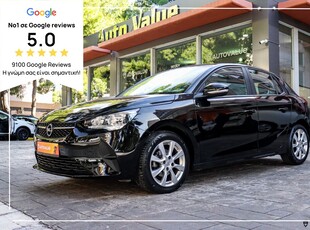 Opel Corsa '21 1.2cc 75hp ΜΗΔΕΝΙΚΑ ΤΕΛΗ ( ΕΛΛΗΝΙΚΟ)