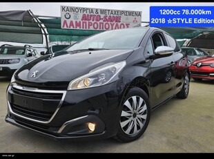 Peugeot 208 '18 1.2 ΠΥΡΓΟΣ STYLE ΠΥΡΓΟΣ ΛΑΜΠΡΟΠΟΥΛΟΣ