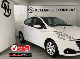 Peugeot 208 '20 BLUE HDI PROACTIVE ΕΛΛΗΝΙΚΗΣ ΑΝΤΙΠΡΟΣΩΠΕΙΑΣ 3ΠΛΗ ΕΓΓΥΗΣΗ 54 ΧΡΟΝΙΑ ΔΙΠΛΑ ΣΑΣ SINCE 1971