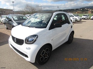 Smart ForTwo '17 ΠΑΡΑΔΟΣΗ ΚΑΙ ΣΤΟΝ ΠΕΙΡΑΙΑ