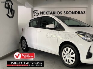 Toyota Yaris '19 ΟΘΟΝΗ / NAVI ΕΛΛΗΝΙΚΗΣ ΑΝΤΙΠΡΟΣΩΠΕΙΑΣ 3ΠΛΗ ΕΓΓΥΗΣΗ 54 ΧΡΟΝΙΑ ΔΙΠΛΑ ΣΑΣ #1971