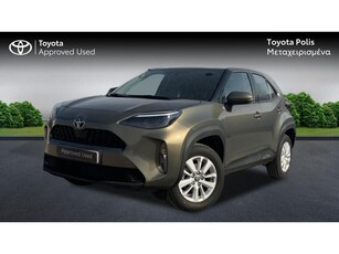 Toyota Yaris Cross '24 1.5lt 125hp CVT Active