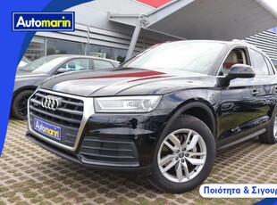 Audi Q5 '20 Tfsi 50 E Quattro Plug-In /6 Χρόνια Δωρεάν Servic