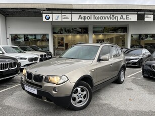 Bmw X3 '07 20i xDrive-ΜΕ ΑΠΟΣΥΡΣΗ