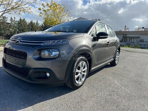 CITROEN C3 0€ ΤΕΛΗ ΚΥΚΛΟΦΟΡΕΙΣ NEW DIESEL 2019