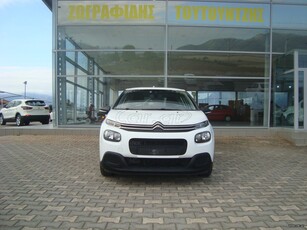 Citroen C3 '18 Ελληνικής αντιπροσωπείας