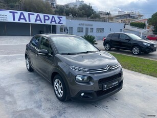 Citroen C3 '19 1.5 BlueHDi 100 S&S Corporate ΕΛΛΗΝΙΚΟ!!!