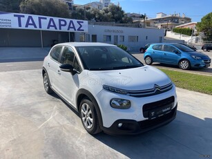 Citroen C3 '20 1.5 BlueHDi 100 S&S Corporate ΕΛΛΗΝΙΚΟ!!!