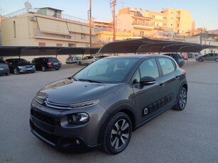 Citroen C3 '20