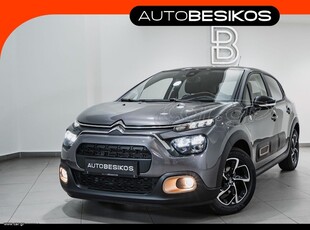 Citroen C3 '23 C-SERIES 1.2 110 /AUTOBESIKOS