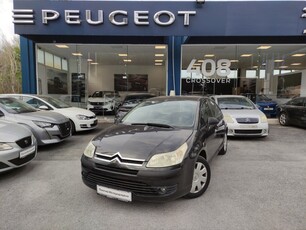 Citroen C4 '07 1.4 90hp-ΜΕ ΑΠΟΣΥΡΣΗ-KΛΕΙΣMENO