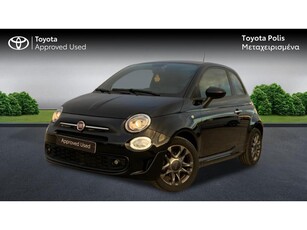 Fiat 500 '21 HYBRID CONNECT