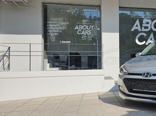 Hyundai i 20 '16 Active