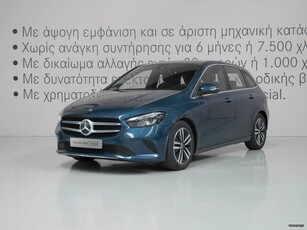 Mercedes-Benz B 200 '21 Progressive line