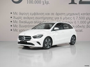 Mercedes-Benz B 200 '21 Progressive line