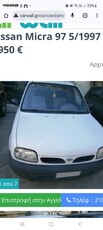 Nissan Micra '97