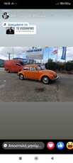 Volkswagen Beetle '70