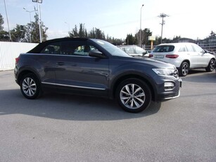 Volkswagen T-Roc '20 5 απλη εγγυηση - 1.0TSI CABRIO