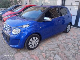 Citroen C1 '22 Σε άριστη κατάσταση δεχτος κάθε έλεγχος