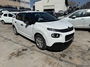 Citroen C3 '17 1.6 DIESEL ΕΛΛΗΝΙΚΟ 76.000ΧΛΜ