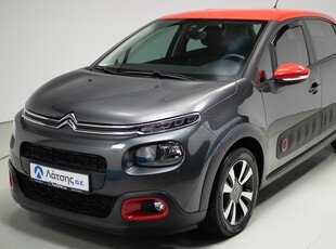 Citroen C3 '17 BLUE HDI FEEL