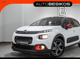 Citroen C3 '17 C3 1.2 PT 82 MT5 FEEL PANORAMA NAVI/AUTOBESIKOS