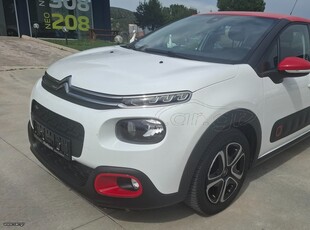 Citroen C3 '17 δώρο service με την παράδοση