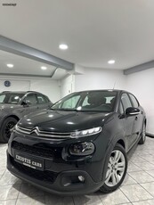 Citroen C3 '18 APIΣΤΟ