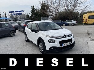 Citroen C3 '18 EURO6 ΕΛΛΗΝΙΚΟ 6ΤΑΧΥΤΟ