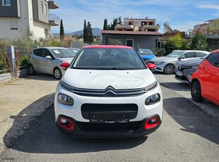 Citroen C3 '18 PURETECH FEEL CRUISE CONTROL, ΟΘΟΝΗ, PARKTRONIC